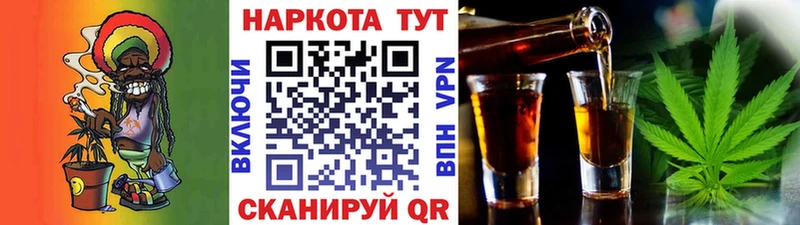Где можно купить наркотики Юрьевец Конопля  Alpha-PVP  Амфетамин  Гашиш  Мефедрон  Cocaine 