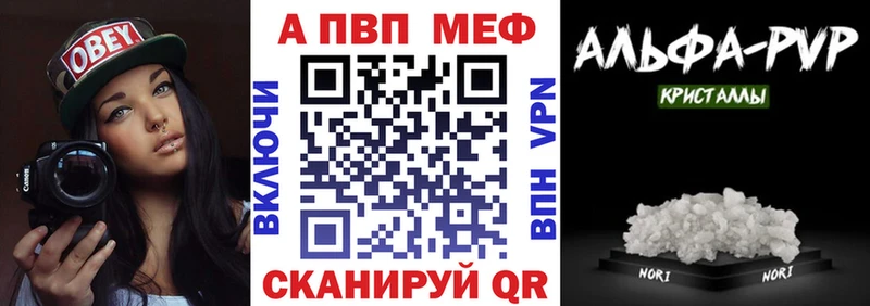 закладка  OMG как войти  Alpha-PVP VHQ  Юрьевец 