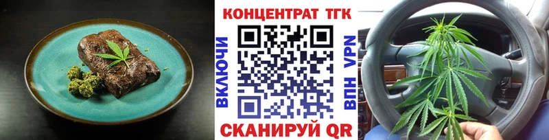 хочу наркоту  Юрьевец  Еда ТГК конопля 