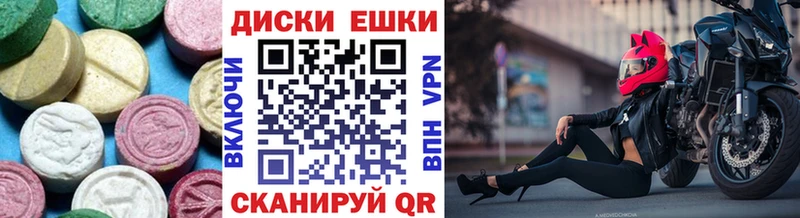 Экстази VHQ  Юрьевец 