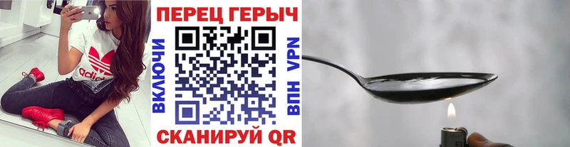 это Telegram  blacksprut tor  Героин Heroin  Юрьевец  цена наркотик 