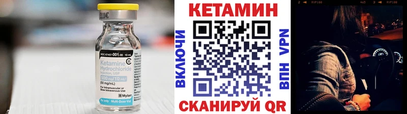Кетамин VHQ  Юрьевец 