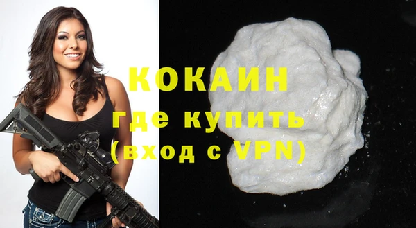 спайс Бугульма