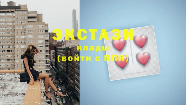 гашик Лиски