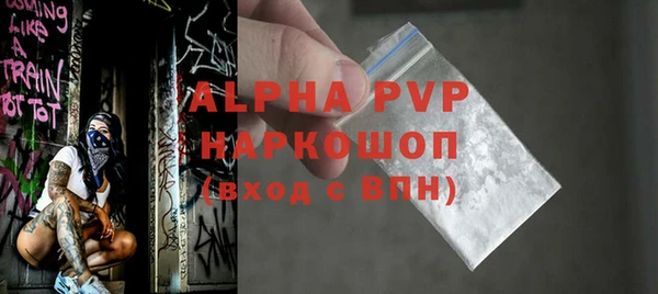гашик Лиски