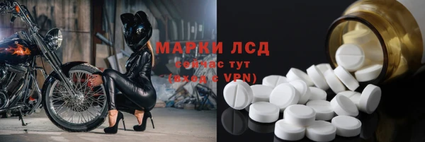 гашик Лиски