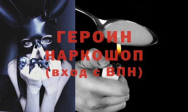 гашик Лиски