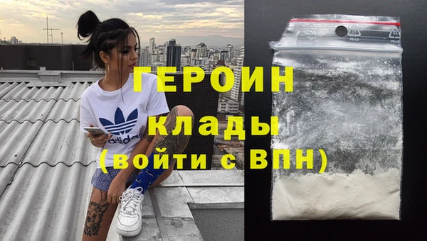 гашик Лиски