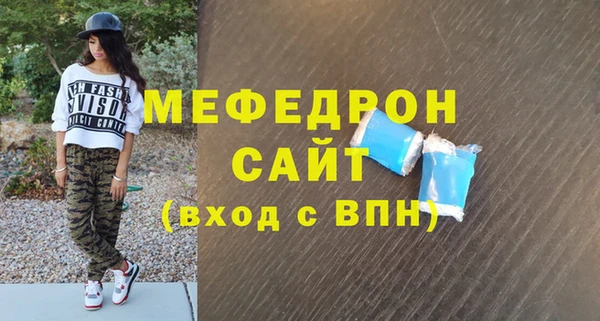гашик Лиски