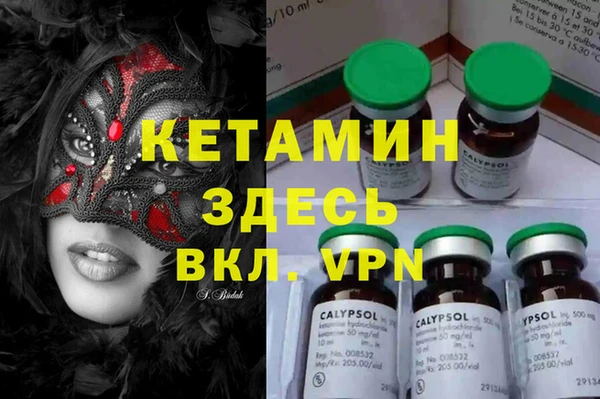 гашик Лиски