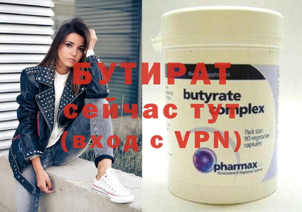 гашик Лиски