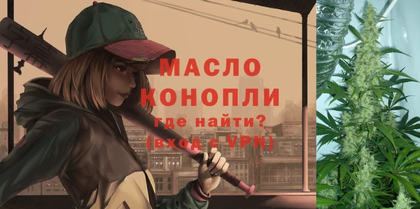 гашиш Волгодонск