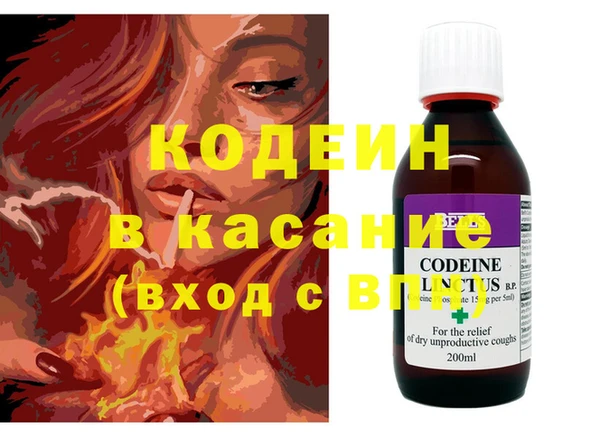 стафф Лабытнанги