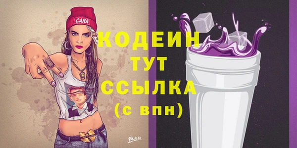 круглые Лихославль