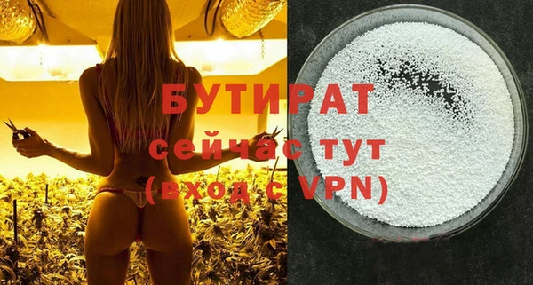 гашик Лиски