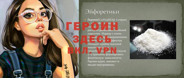 круглые Лихославль