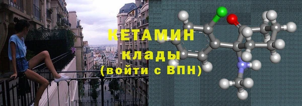 гашик Лиски