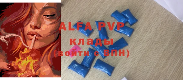 стафф Лабытнанги