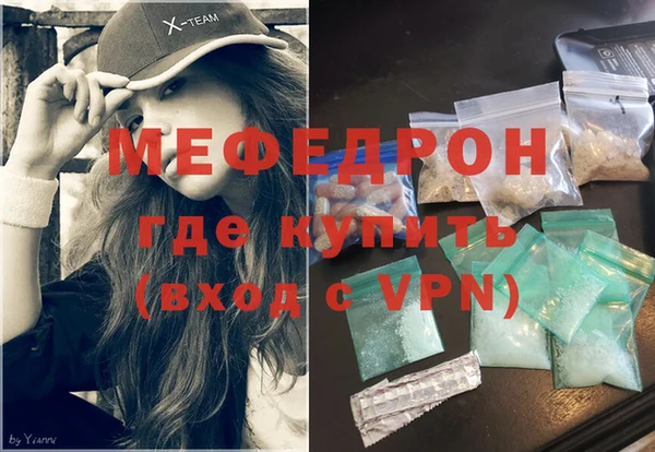 каннабис Медногорск