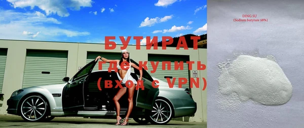 гашик Лиски