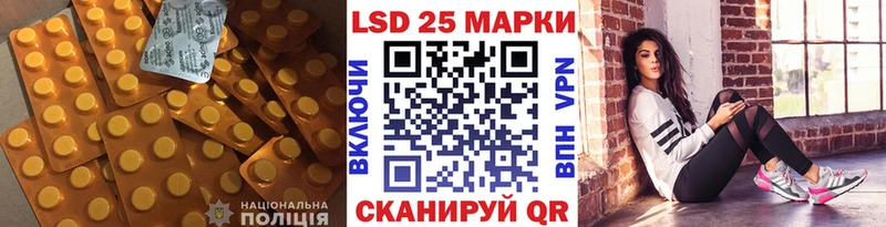 Лсд 25 экстази кислота  Юрьевец 