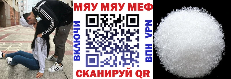 наркошоп  Юрьевец  МЯУ-МЯУ кристаллы 