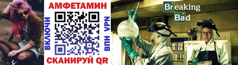 KRAKEN рабочий сайт  магазин  наркотиков  Юрьевец  Метамфетамин Methamphetamine 