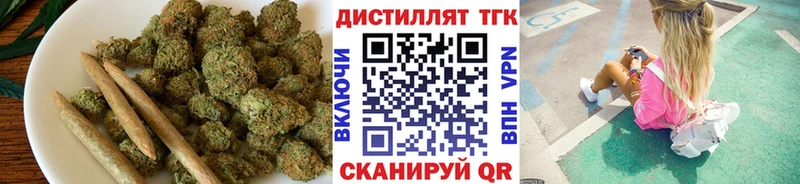 ТГК Wax  Юрьевец 